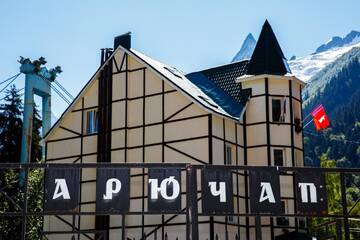 Фотографии Гостиница Aruchat Hotel г. Домбай Карачаево-Черкесия (Россия) №2 Фото Гостиница Aruchat Hotel г. Домбай 2